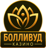 Отзыв о популярном индийском онлайн-казино Bollywood