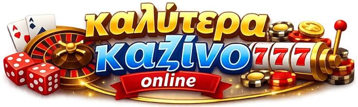Νέο Διαδικτυακό Καζίνο Οδηγός για τη Νέα Εποχή του Ψυχαγωγικού Παιχνιδιού